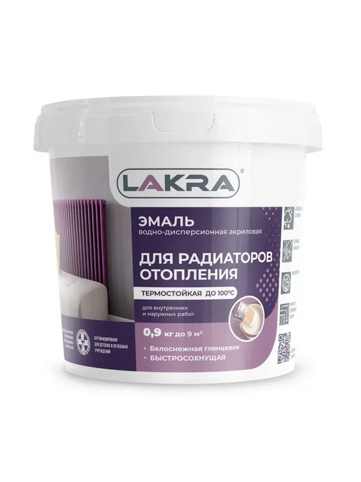 лакра Эмаль акриловая для радиаторов отопления 0,9кг, 900 г, фото 5