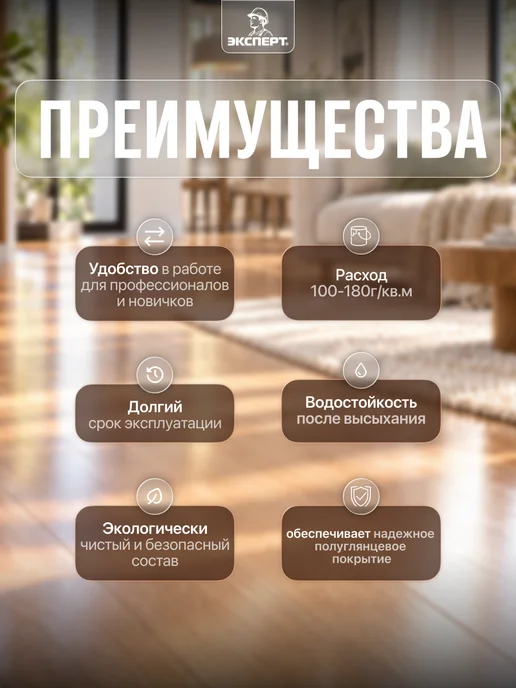 ЭКСПЕРТ Декарт Акриловая краска для пола без запаха быстросохнущая 1 кг, 1 кг, фото 2