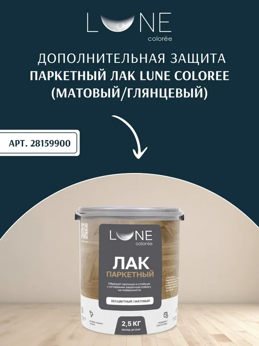 ЭКСПЕРТ Декарт Акриловая краска для пола без запаха быстросохнущая 1 кг, 1 кг, фото 6