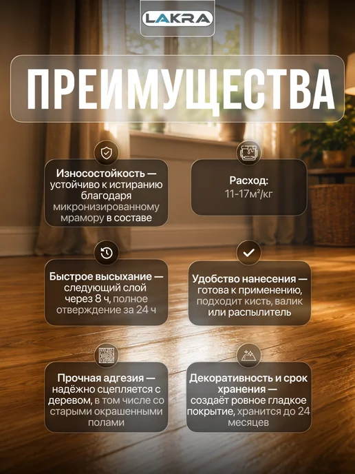 лакра Эмаль для пола ПФ-266 желто-коричневая 2кг, 2 кг, фото 2