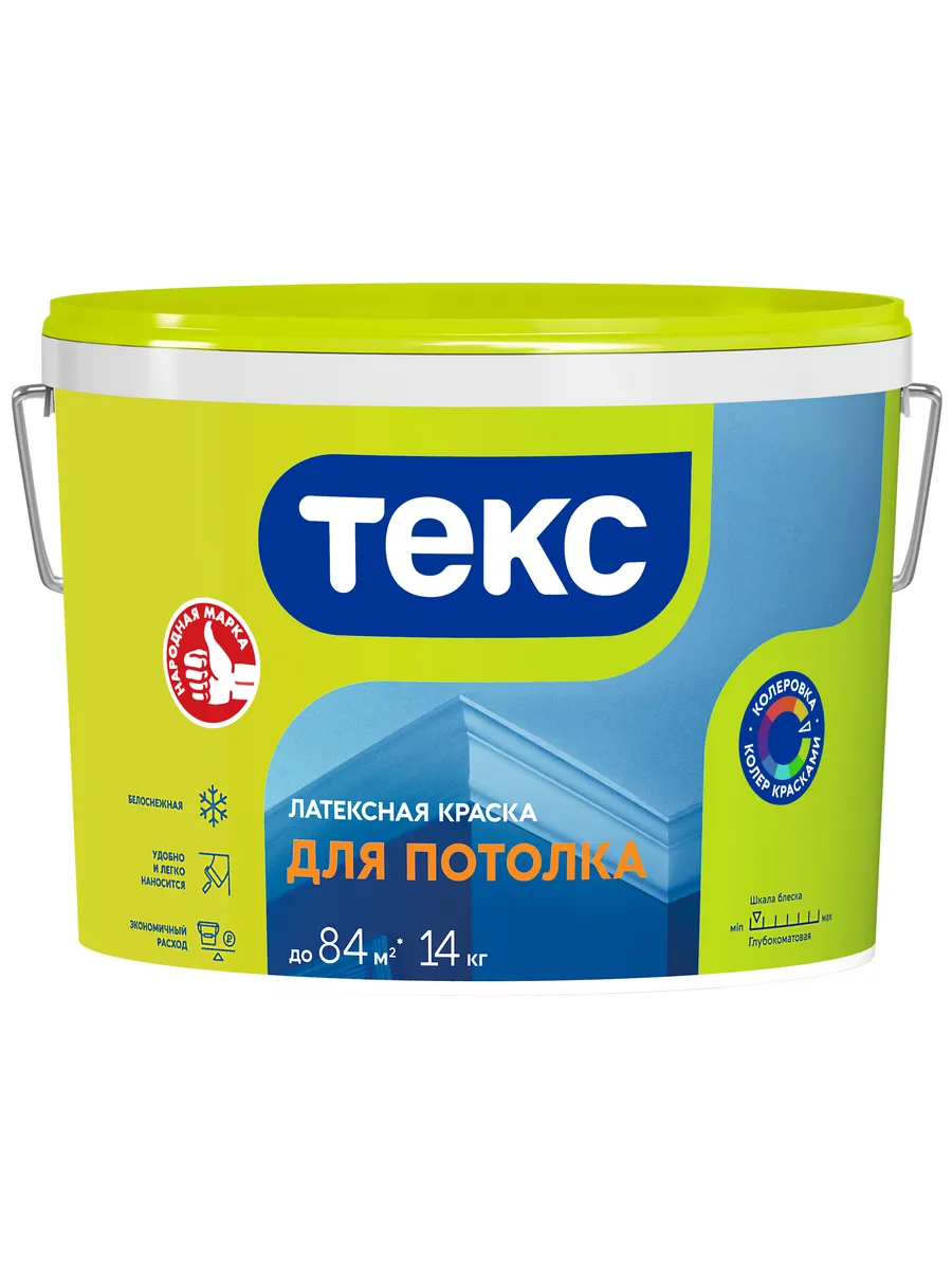 Латексная краска для потолка глубокоматовая 14 кг