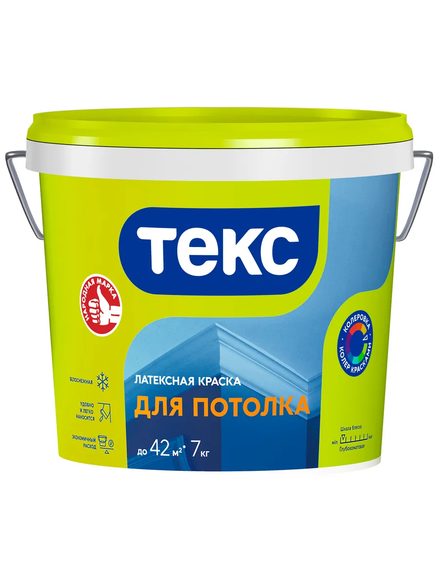 Латексная краска для потолка глубокоматовая 7 кг