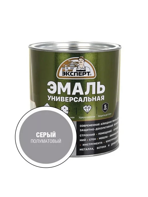 ЭКСПЕРТ Декарт Краска ПФ 115 универсальная полуматовая 2,5 кг, 2,5 кг, фото 5