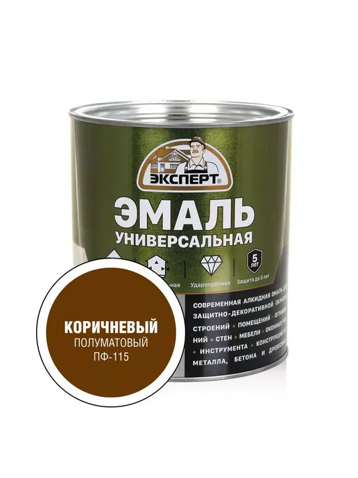 ЭКСПЕРТ Декарт Краска ПФ 115 универсальная полуматовая 2,5 кг, 2,5 кг, фото 5