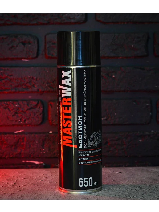 MasterWAX Антикоррозийное покрытие для авто, мастика Бастион 650 мл, 650 мл, фото 7