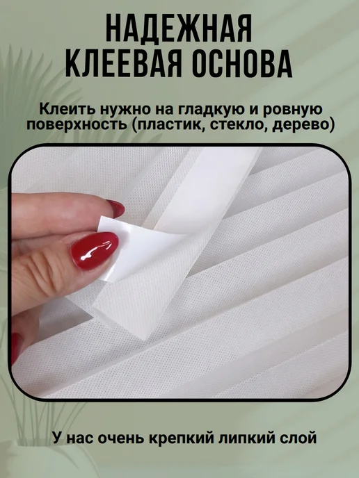 DecorLX Жалюзи плиссе самоклеящиеся на липучке без сверления, белый, в упаковке 228 г, фото 4