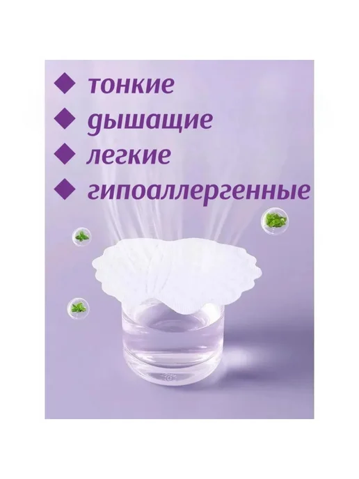 A&S Beauty Вкладыши от пота для подмышек 20 шт, 60 шт, фото 2