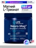 Магний L-треонат Neuro-Mag L-Threonate, 144 мг Life extension 355420424 купить за 2 844 ₽ в интернет‑магазине Wildberries