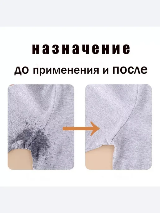 OSUFI Вкладыши от пота подмышек 60 шт, 60 шт, фото 4