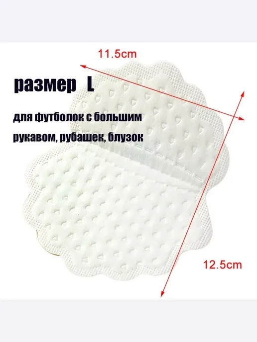 OSUFI Вкладыши от пота подмышек 60 шт, 60 шт, фото 7
