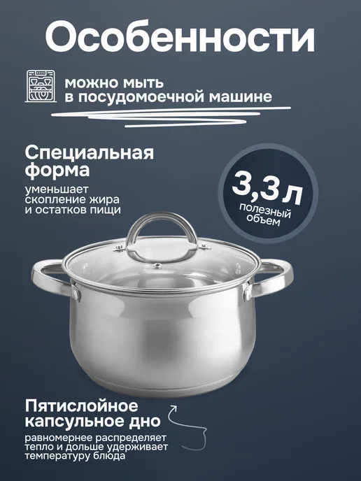 Webber Кастрюля BE-145 2 4,0л, 4 л, фото 2