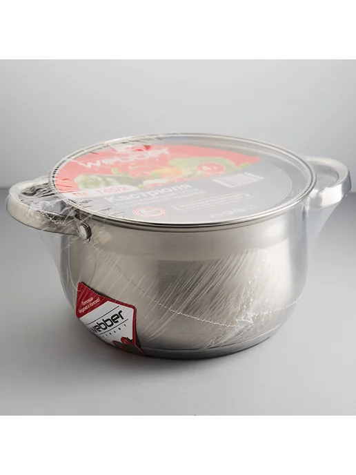 Webber Кастрюля BE-145 2 4,0л, 4 л, фото 4