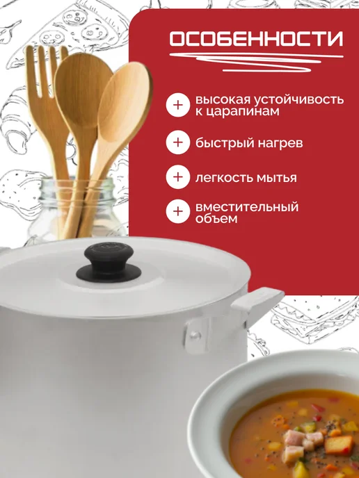 Калитва Кастрюля алюминиевая 20 л, котел с крышкой 14035, 20 л, фото 2