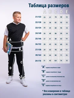 Брюки школьные на резинке MiNjolav. Цвет черный. Вид 5.