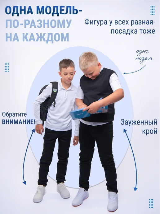 MiNjolav Брюки школьные на резинке, черный, фото 2