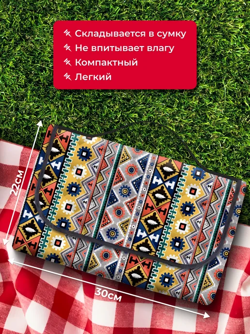 ДомШоп Коврик для пляжа и пикника, бежевый, фото 2