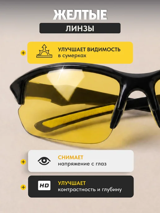 FST Auto Очки для водителя и рыбалки поляризационные Road King, черный, фото 2