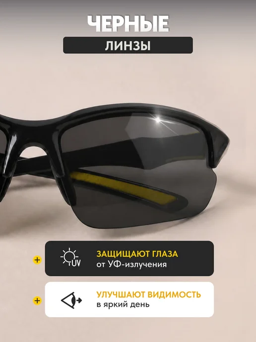FST Auto Очки для водителя и рыбалки поляризационные Road King, черный, фото 3