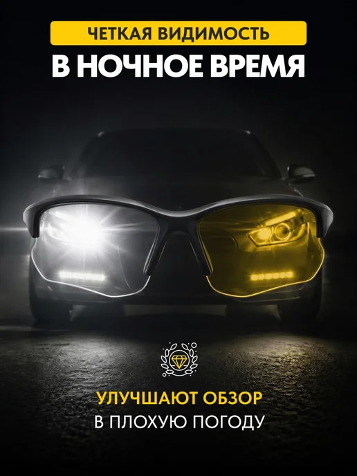 FST Auto Очки для водителя и рыбалки поляризационные Road King, черный, фото 5