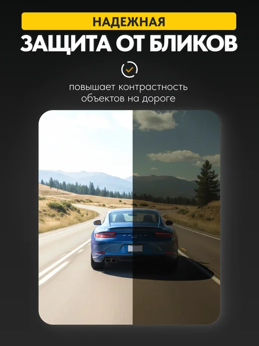 FST Auto Очки для водителя и рыбалки поляризационные Road King, черный, фото 6