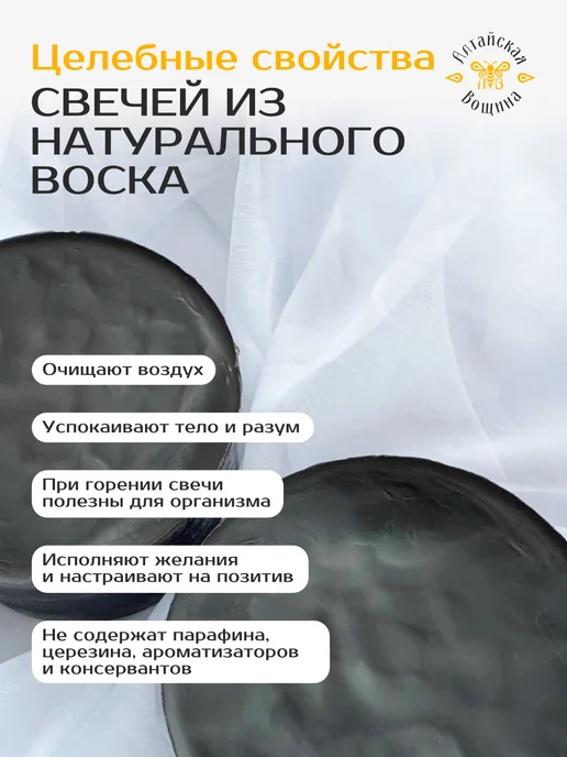 Алтайская Вощина Воск пчелиный цветной для свечей 500 грамм, черный, фото 5