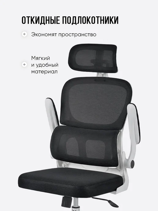 byROOM Компьютерное кресло на колесиках, офисный стул взрослый, вариант, фото 2