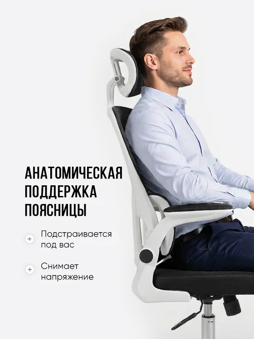 byROOM Компьютерное кресло на колесиках, офисный стул взрослый, вариант, фото 3