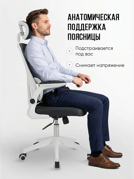 byROOM Компьютерное кресло на колесиках, офисный стул взрослый, вариант, фото 4