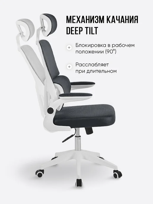 byROOM Компьютерное кресло на колесиках, офисный стул взрослый, вариант, фото 5
