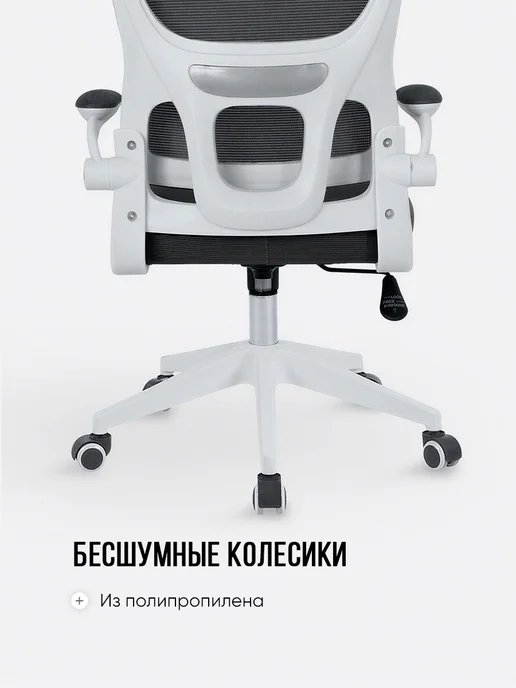 byROOM Компьютерное кресло на колесиках, офисный стул взрослый, вариант, фото 7