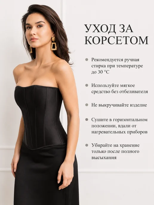 Maturlook Корсет вечерний моделирующий на шнуровке и молнии, черный, фото 7