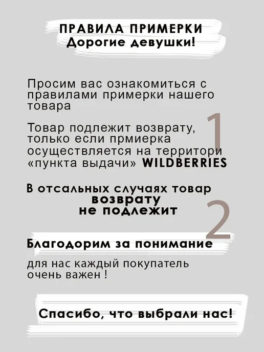 Maturlook Корсет вечерний моделирующий на шнуровке и молнии, черный, фото 8