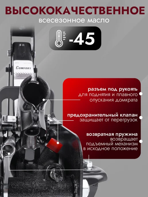 AVS Домкрат подкатной автомобильный 2 т COMFORT, вариант, фото 3