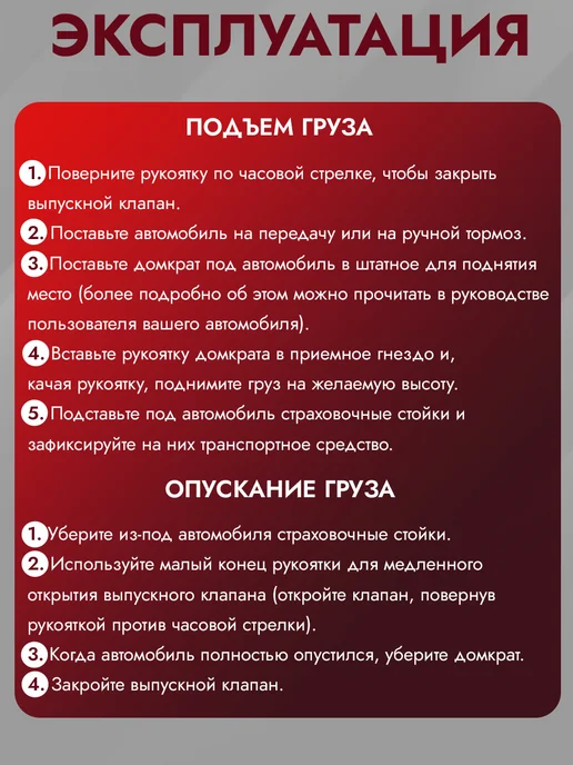 AVS Домкрат подкатной автомобильный 2 т COMFORT, вариант, фото 6