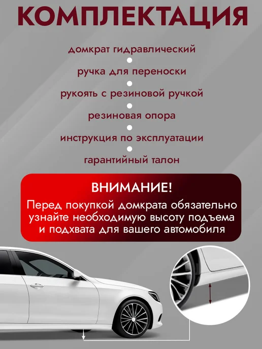 AVS Домкрат подкатной автомобильный 2 т COMFORT, вариант, фото 7