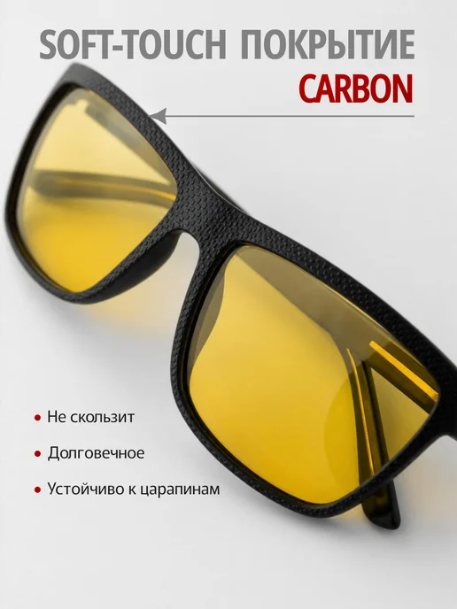 FST Auto Антибликовые очки для водителя поляризационные Carbon, черный, фото 2