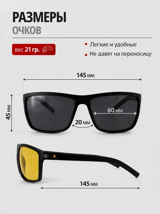 FST Auto Антибликовые очки для водителя поляризационные Carbon, черный, фото 4