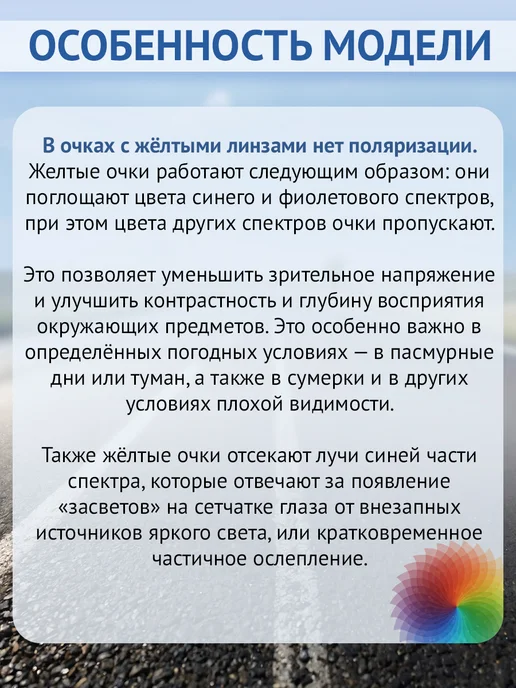 FST Auto Очки для водителя и рыбалки поляризационные Ночной пилот, желтый, фото 4