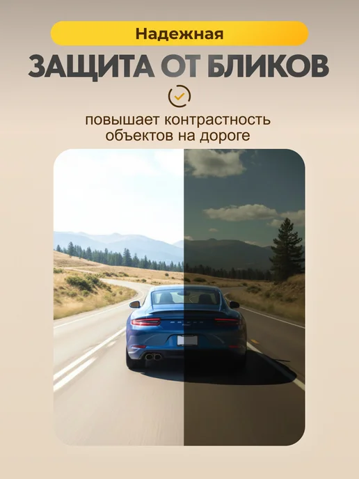 FST Auto Очки для водителя и рыбалки поляризационные Ночной пилот, желтый, фото 7