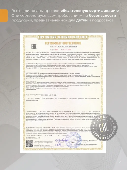 HiBy Шапка для новорожденного летняя, серый, фото 7