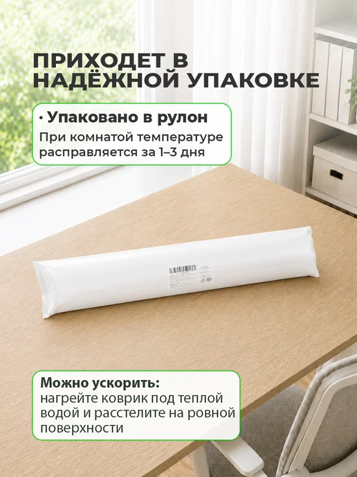 CrystalDesk Белый защитный коврик на стол 90х60 см, 55x35 см, фото 8