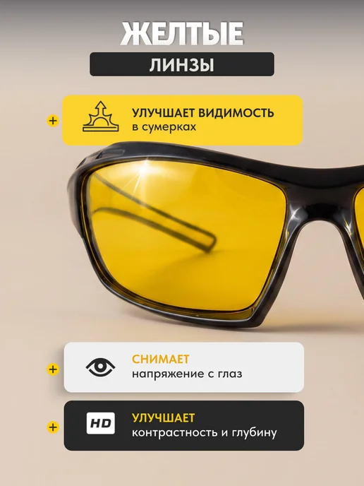 FST Auto Очки для водителя и рыбалки поляризационные Polar Drive, черный, фото 2