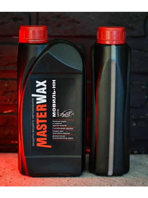 MasterWAX Мовиль с цинком 1 л Антикор для скрытых полостей, 1 л, фото 6