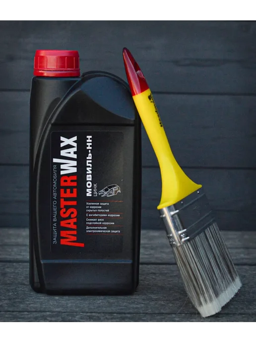 MasterWAX Мовиль с цинком 1 л Антикор для скрытых полостей, 1 л, фото 8