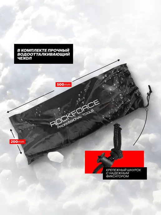 Rockforce Автомобильный домкрат ромбический 2т, 115-400мм, 2т 115-400мм, фото 4