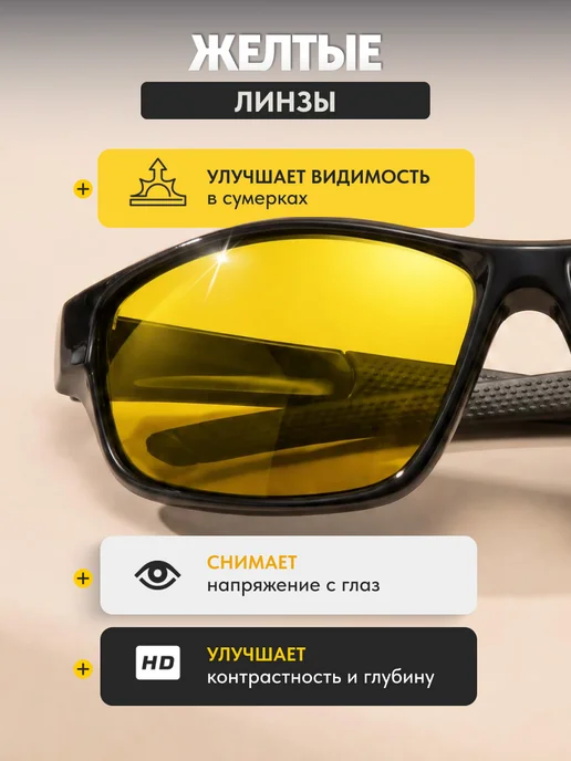 FST Auto Очки для водителя и рыбалки поляризационные VisionX, черный, фото 2
