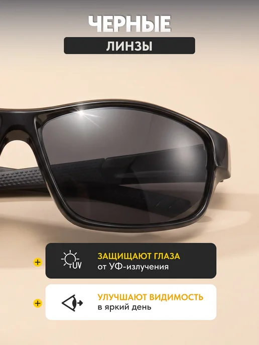 FST Auto Очки для водителя и рыбалки поляризационные VisionX, черный, фото 3