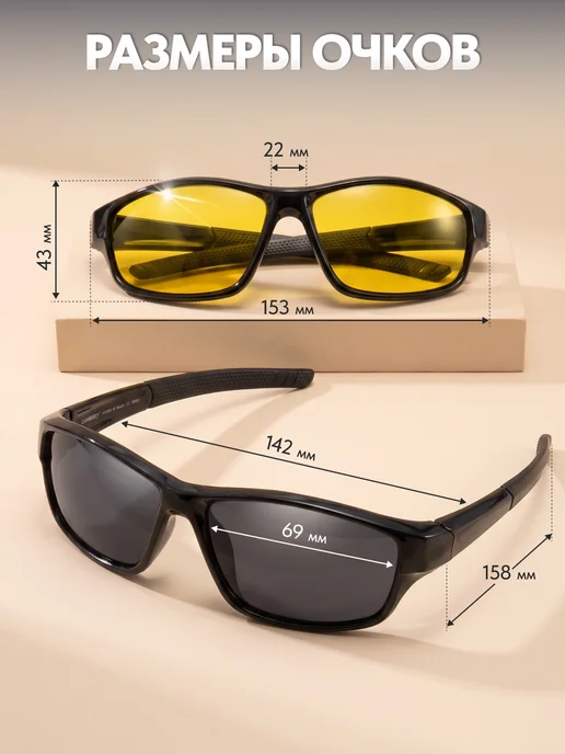 FST Auto Очки для водителя и рыбалки поляризационные VisionX, черный, фото 4