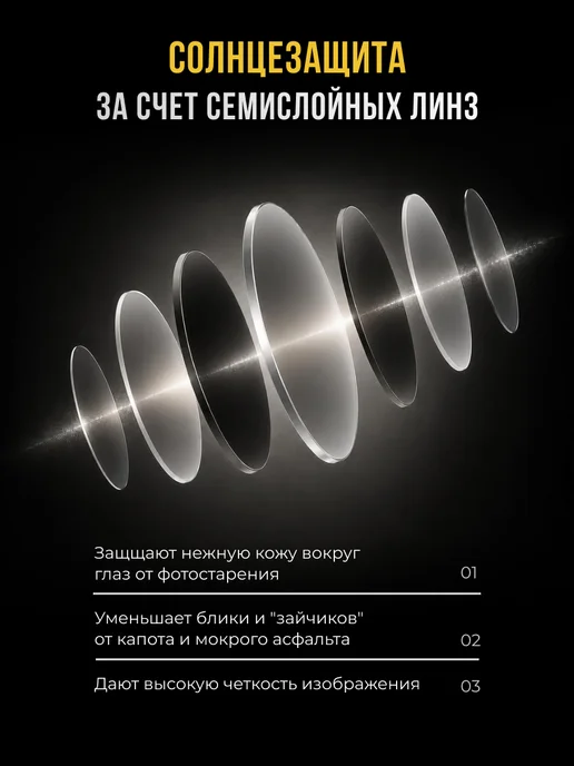 FST Auto Очки для водителя и рыбалки поляризационные VisionX, черный, фото 6