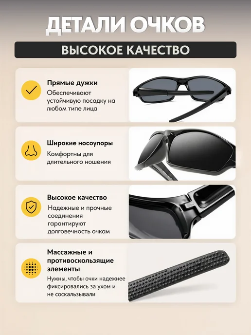 FST Auto Очки для водителя и рыбалки поляризационные VisionX, черный, фото 7